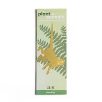Plant Monkey